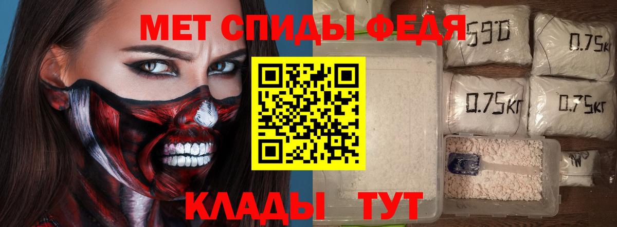 Amphetamine  Вход с VPN  Чистополь  Amphetamine 98% 
