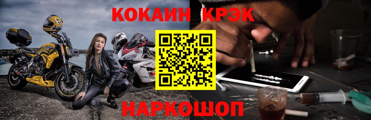 Чистополь  Кокаин 97%  Кокаин Columbia  Вход с VPN 
