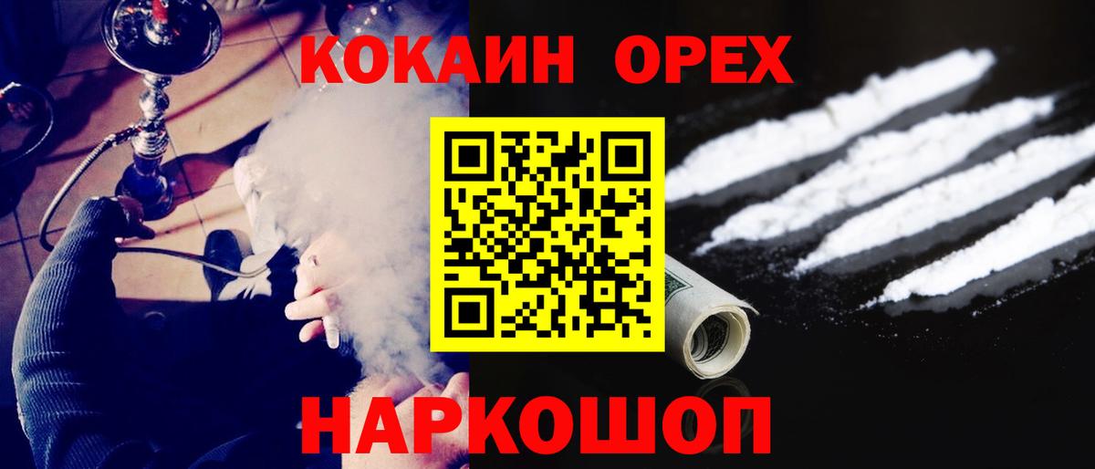 COCAIN VHQ Чистополь