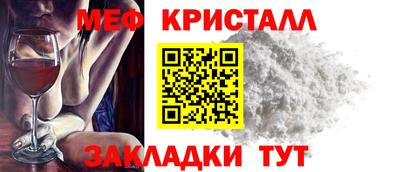 гашишное масло Ливны
