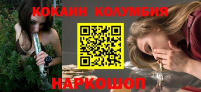 кокаин VHQ Лесосибирск