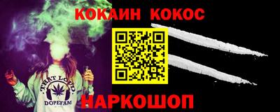 кокаин VHQ Лесосибирск