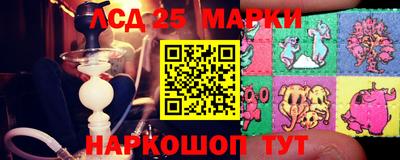 гашишное масло Ликино-Дулёво
