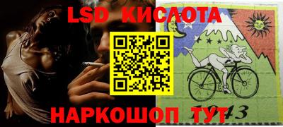 гашишное масло Ликино-Дулёво