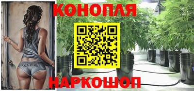 гашишное масло Ликино-Дулёво