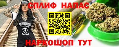 гашишное масло Ливны