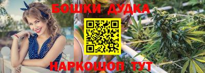 гашишное масло Ливны
