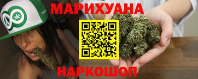 гашишное масло Ливны