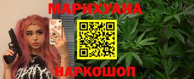 гашишное масло Ливны