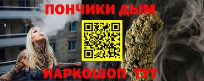гашишное масло Ликино-Дулёво