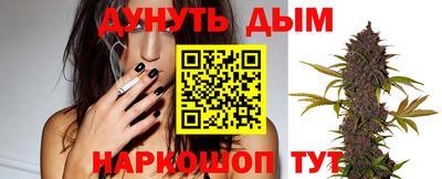 гашишное масло Ликино-Дулёво