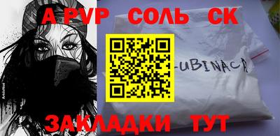 гашишное масло Ликино-Дулёво