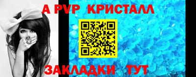 гашишное масло Ливны