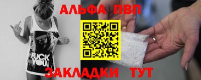 гашишное масло Ликино-Дулёво