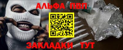 гашишное масло Ливны