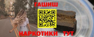 гашишное масло Ликино-Дулёво