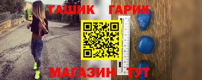 гашишное масло Ликино-Дулёво
