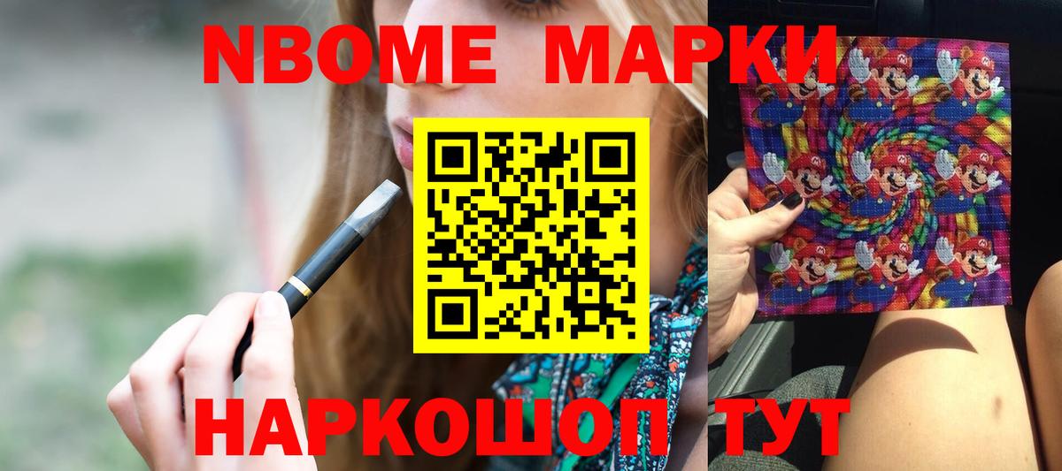 Чистополь  OMG   ЛСД экстази ecstasy  Вход с VPN  Лсд 25 экстази кислота 