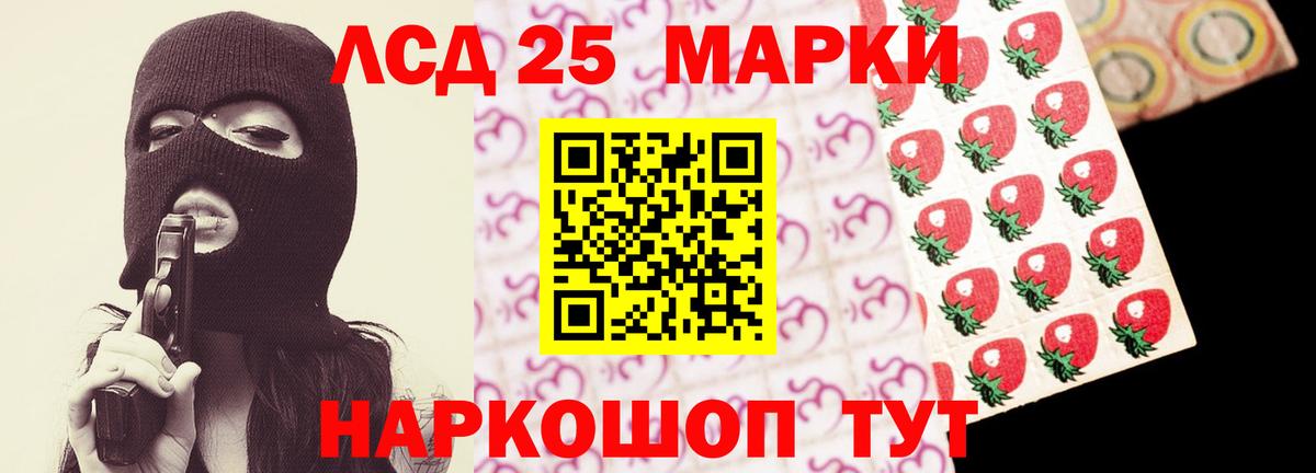 ЛСД экстази кислота Чистополь