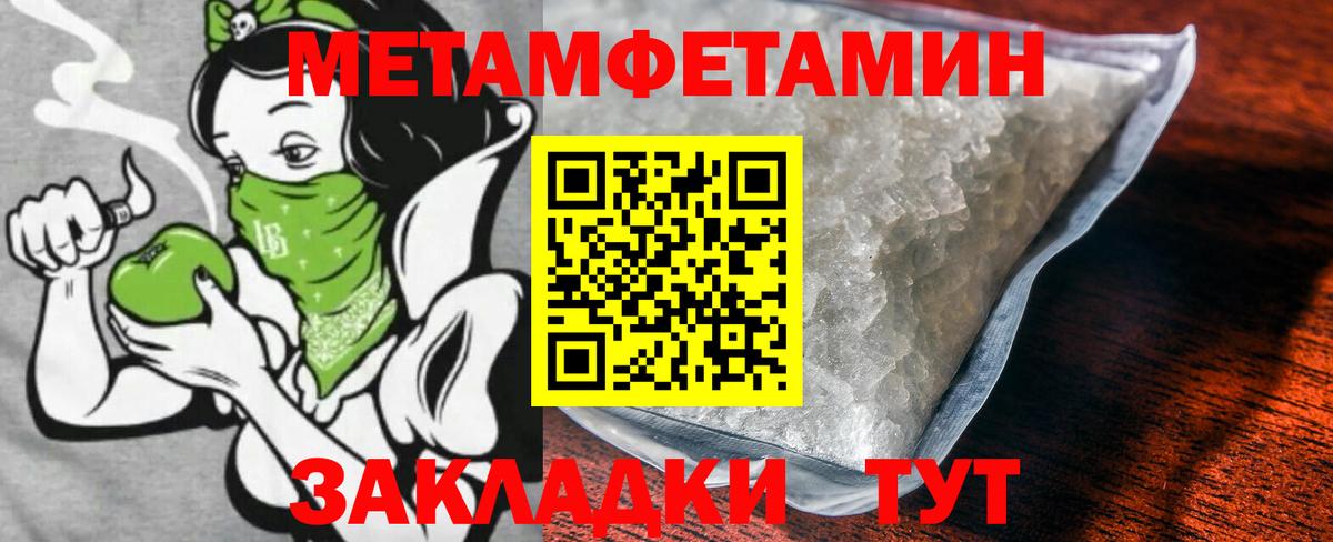 Первитин винт Чистополь