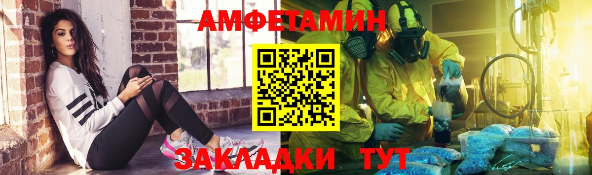 МЕТАМФЕТАМИН Methamphetamine  МЕТАМФЕТАМИН Methamphetamine  Вход с VPN  Чистополь 
