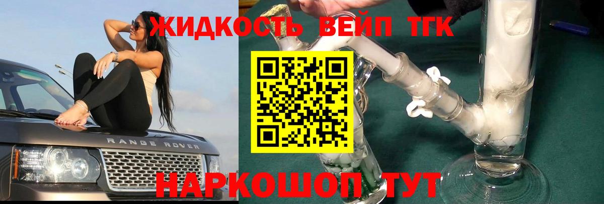 Дистиллят ТГК гашишное масло Чистополь