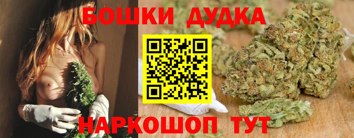 МАРИХУАНА MAZAR  Вход с VPN  Каннабис LSD WEED  Конопля OG Kush  Чистополь 