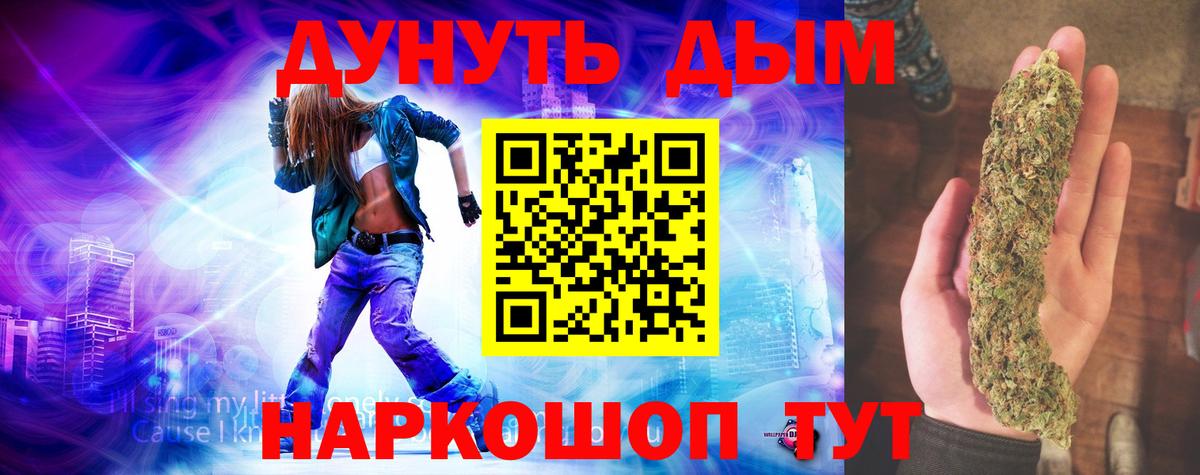 Каннабис сатива Чистополь